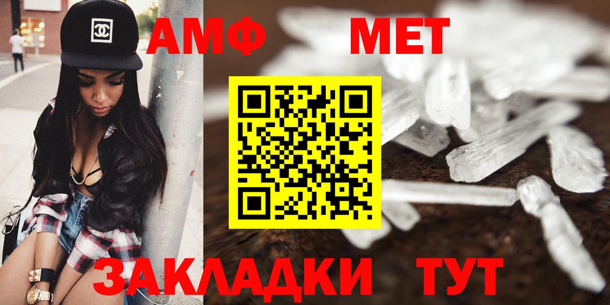АМФ Розовый Алушта