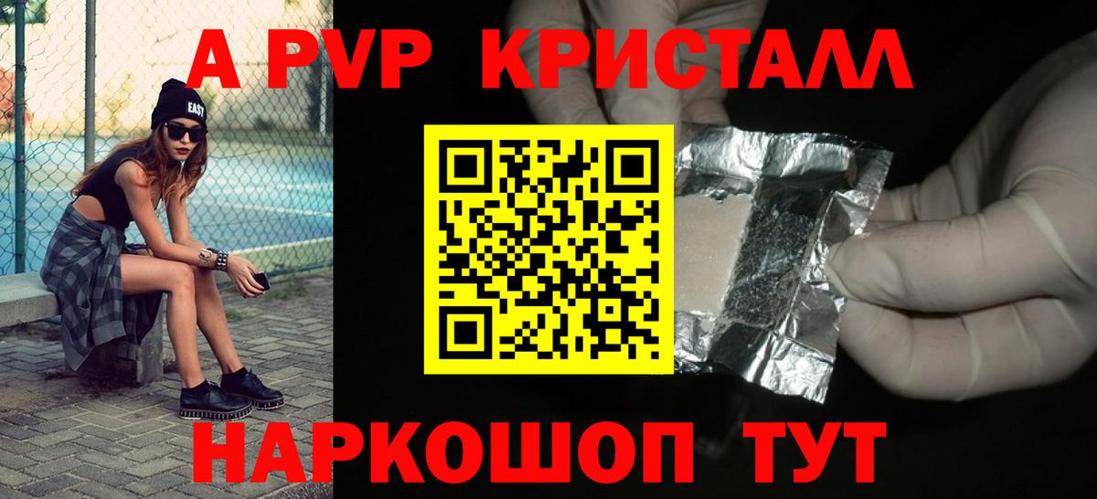 Alfa_PVP СК КРИС Алушта