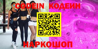 ГАЛЛЮЦИНОГЕННЫЕ ГРИБЫ Абинск