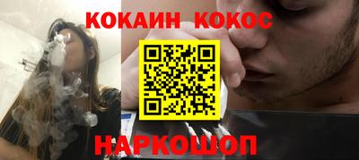 ГАЛЛЮЦИНОГЕННЫЕ ГРИБЫ Абинск