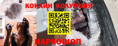 ГАЛЛЮЦИНОГЕННЫЕ ГРИБЫ Абинск