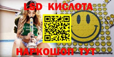 гидропоника Абакан