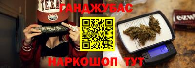 ГАЛЛЮЦИНОГЕННЫЕ ГРИБЫ Абинск