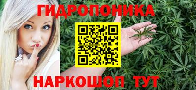 ГАЛЛЮЦИНОГЕННЫЕ ГРИБЫ Абинск