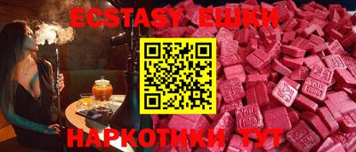 ГАЛЛЮЦИНОГЕННЫЕ ГРИБЫ Абинск