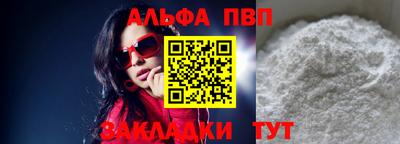 mdma Азнакаево