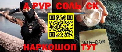 гидропоника Абакан