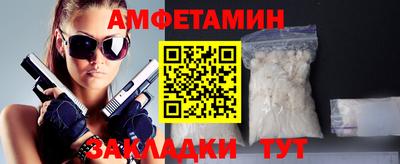 mdma Азнакаево
