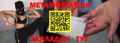 гидропоника Абакан