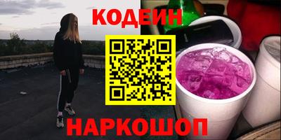 ГАЛЛЮЦИНОГЕННЫЕ ГРИБЫ Абинск