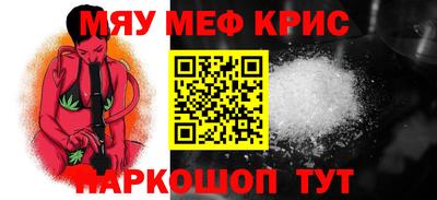 mdma Азнакаево