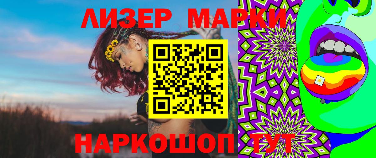 Алушта  ЛСД экстази ecstasy  ЛСД экстази  Вход с VPN  кракен зеркало  LSD-25 экстази кислота 