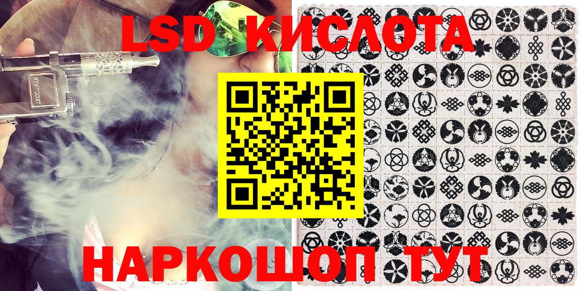 Марки NBOMe 1,5мг  Вход с VPN  Марки NBOMe 1,5мг  Алушта 