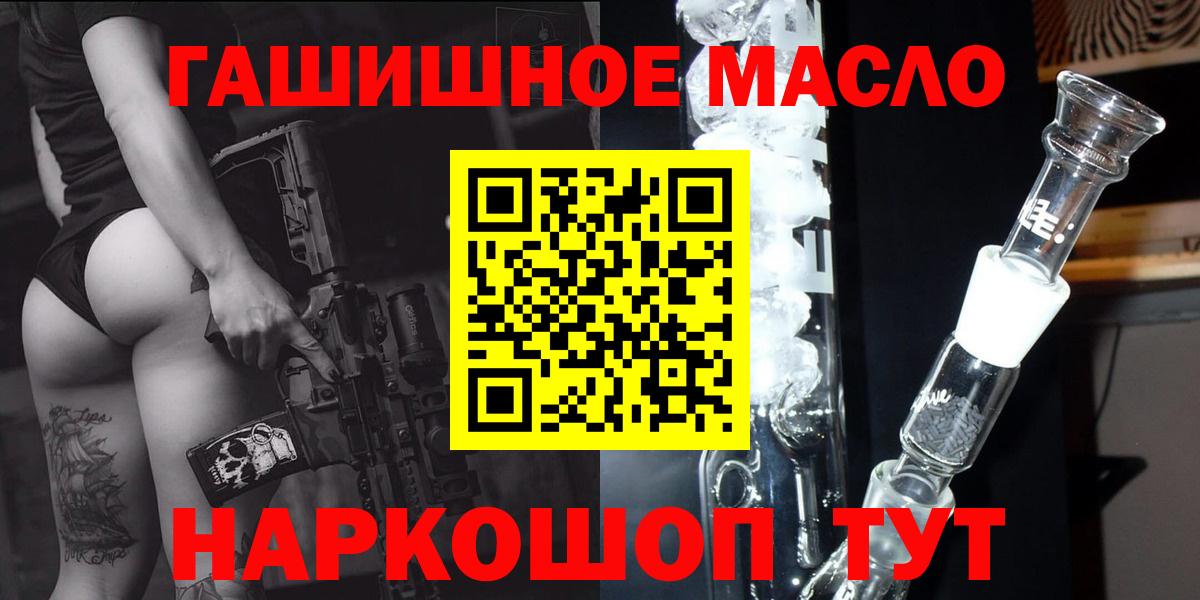 ТГК концентрат Алушта