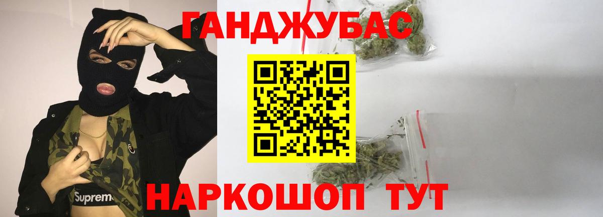 Канабис планчик  Каннабис SATIVA & INDICA  Вход с VPN  Алушта  Марихуана Ganja 