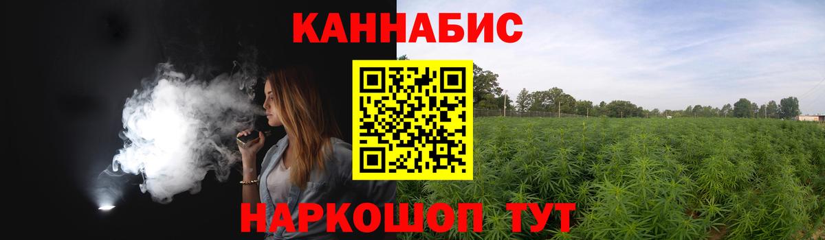 Бошки Шишки White Widow Алушта